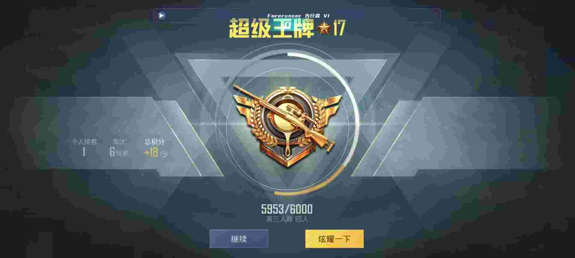 和平精英鸡腿辅助自瞄 - PUBG挂锁头透视锁血直装暗区突围辅助预览图