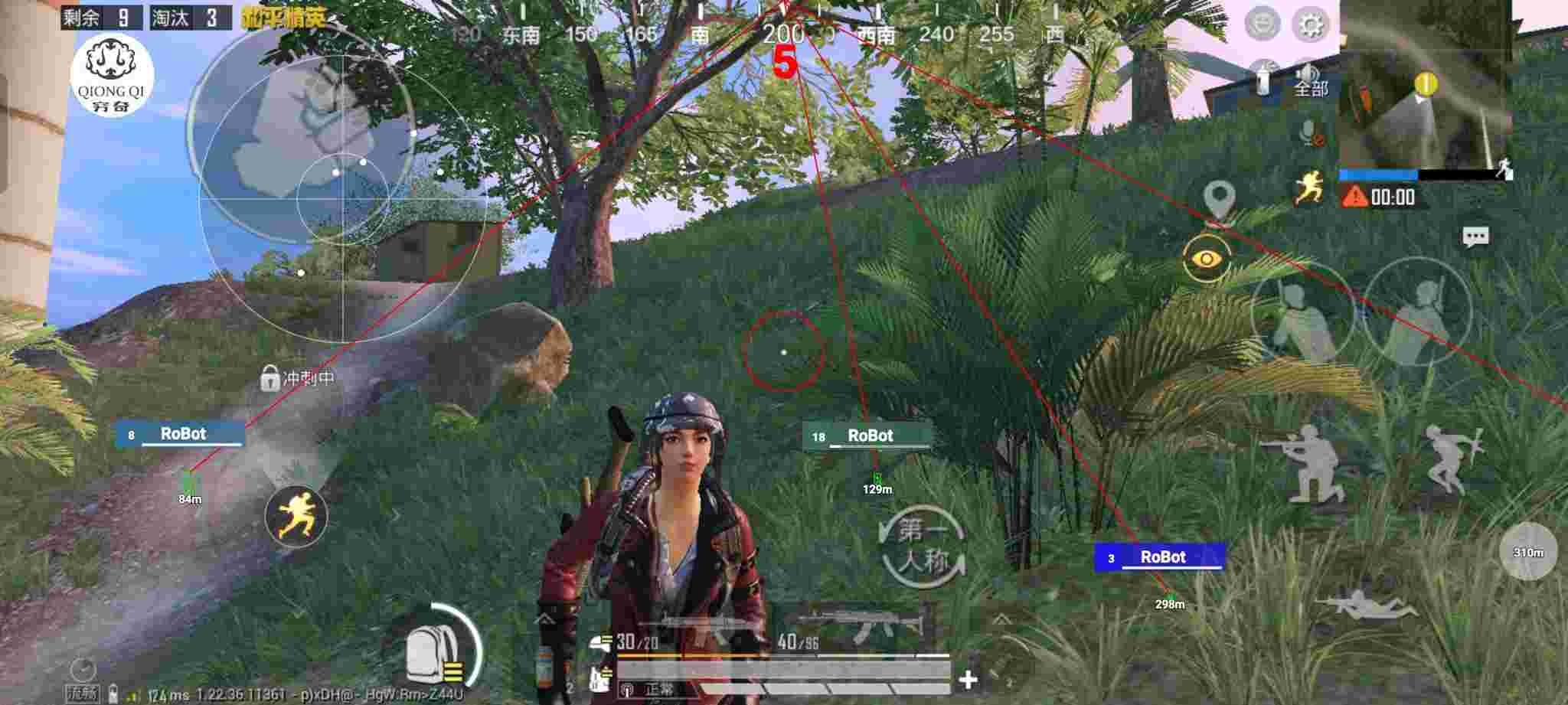 和平精英穷奇直装 - PUBG挂锁头透视锁血直装暗区突围辅助预览图